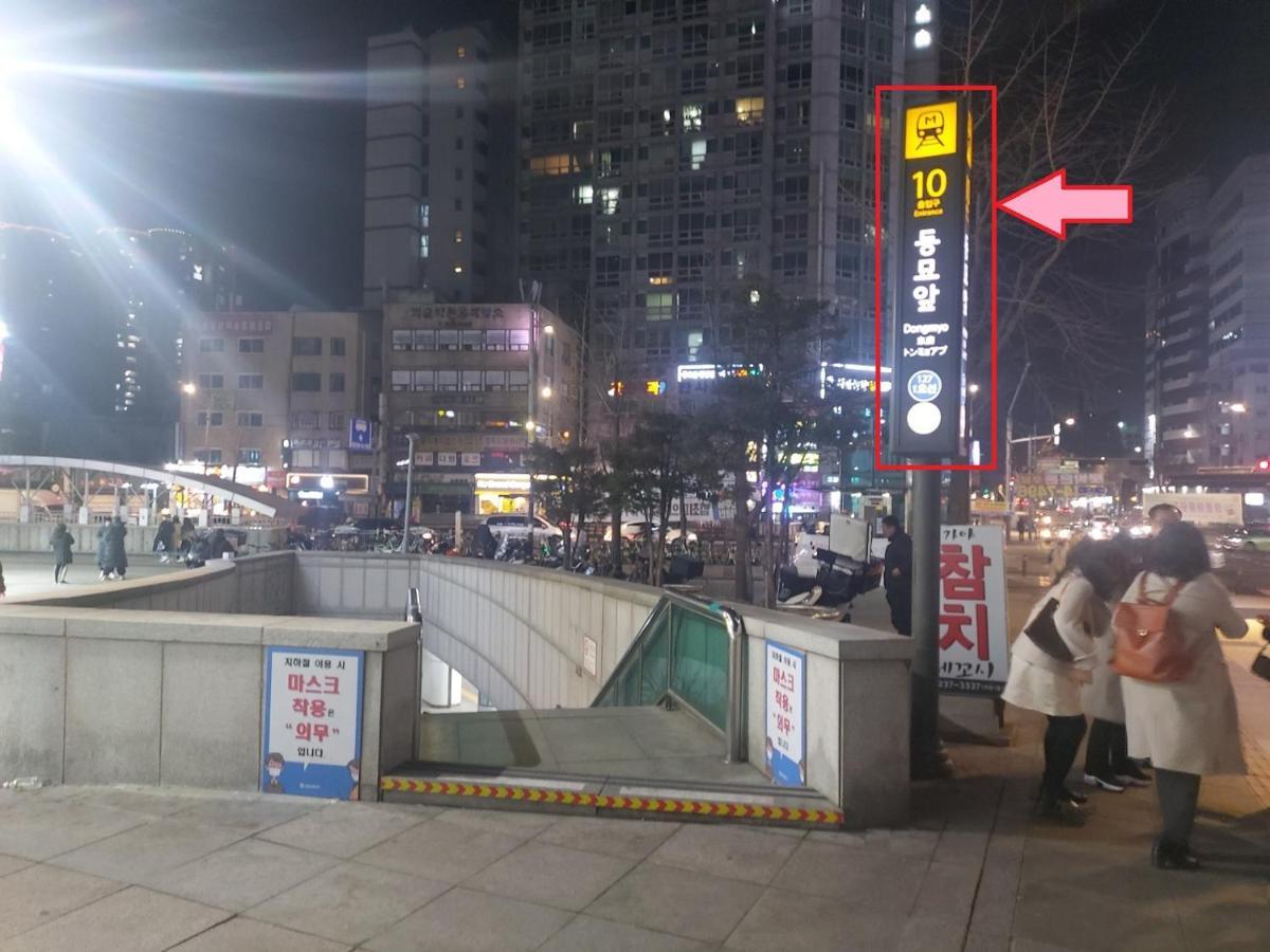 Seoul Guesthouse Foreigners Only Ngoại thất bức ảnh